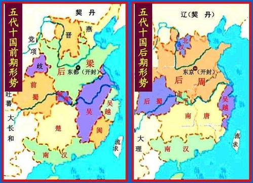 后汉