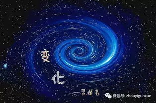 宇宙起源的太极数1，是天地开泰的吉祥象征吗？
