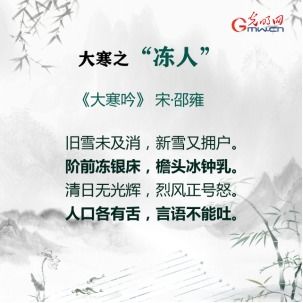 古诗藏鬼影——谜底初现