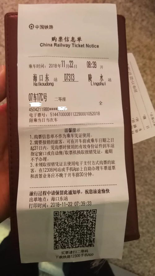 海南岛自驾游套票：一站式解决方案
