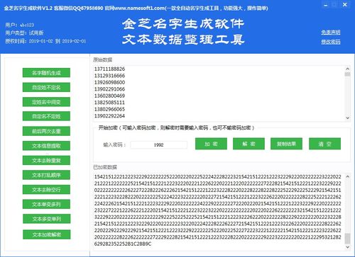 方法一：利用缩写——简洁但需谨慎