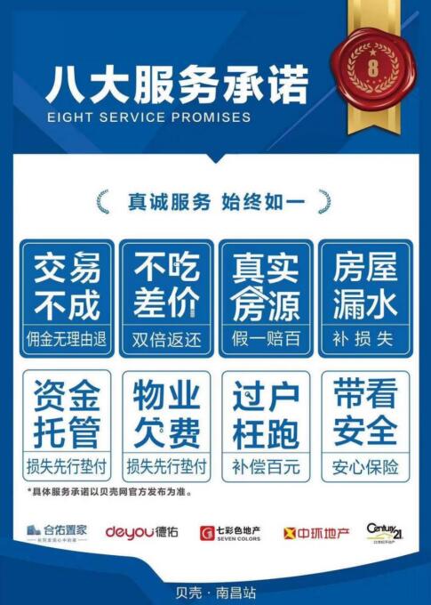 旅游行业双承诺：诚信服务，你是否满意这种服务体验呢？