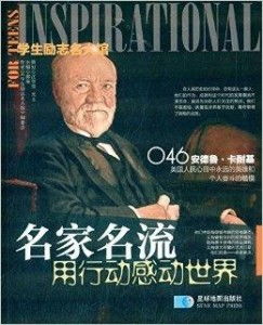 第三章：风水禁忌与生肖黑暗联盟