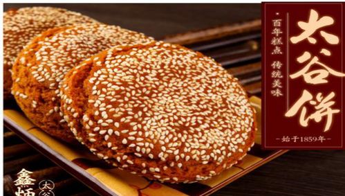 烧饼：早餐界的扛把子