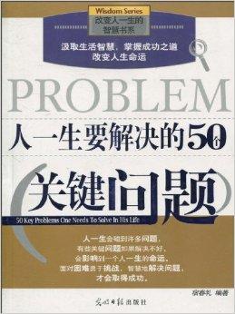 真八字在人生中究竟有多重要，改写后的八字是否会影响命运走向？