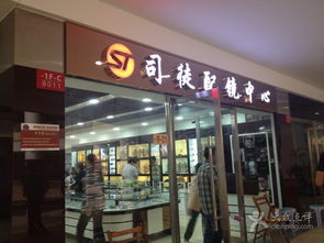 一、 乱七八糟的配镜前准备——别让自己太聪慧