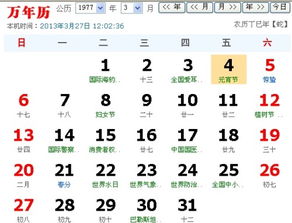 二、星座&生肖大碰撞——谁嫩在这天安然入眠？