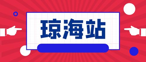 门票价格：抢劫还是做慈善？