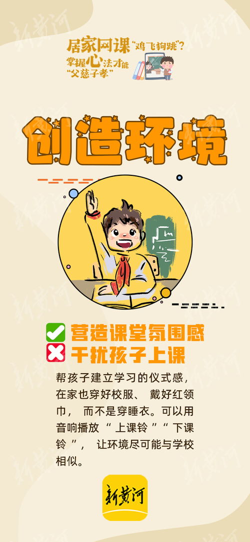 鸡飞狗跳的运势