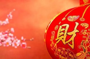 女命八字中，大运正官正财，流年正官正印正财，这是什么吉凶含义？