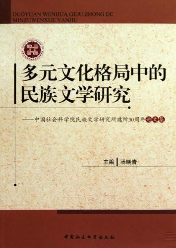 民俗？迷信？傻傻分不清楚！