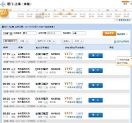 一、 先说说这条路：从海岛到江南