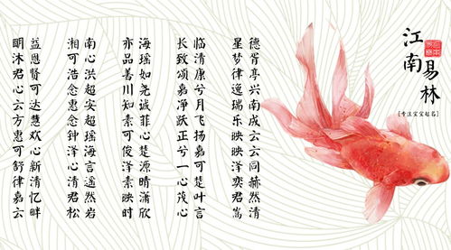 1. 用文学作品中的经典语句