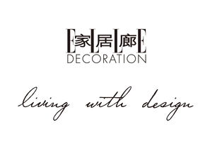 将爱字搭配哪个字听起来更悦耳？