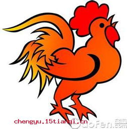 将鸡骨支床打一生肖，为哪个生肖的长尾巴？