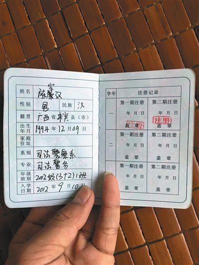 b) 学生证丢了怎么办？还能享受优惠吗？