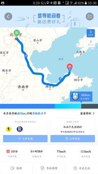 五、 临泉古韵，一场美食之旅