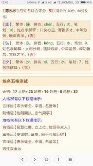2023年春节诞生缺金的女宝宝取名——一场关于“金”与“命运”的较小较小戏码