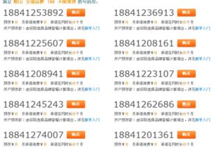 辛未日出生的人选手机号时，如何根据八字找回丢失的辛未日失物？