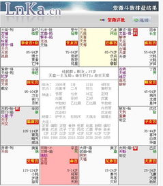 迁移宫？不就是个搬家指南嘛！