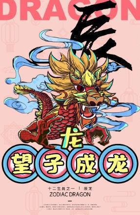 双喜临门，九月底生肖逢凶化吉，贵人相助，财喜双收，你准备好了吗？