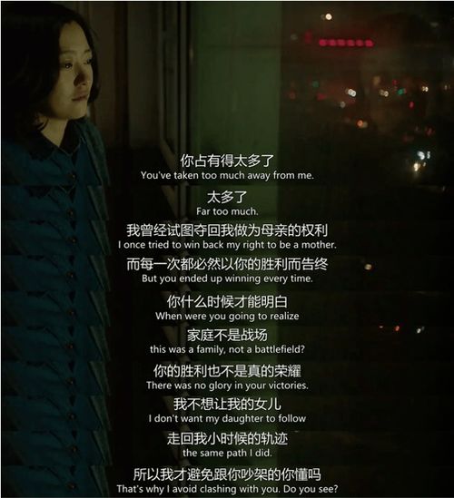 第四章：时候的裂缝与八卦的玄机