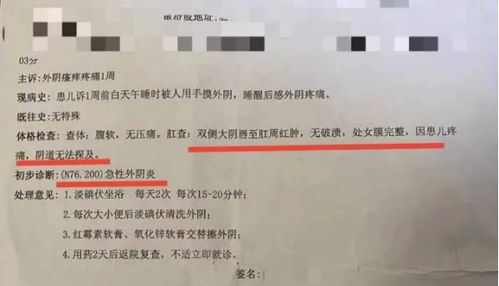 律法条文背后的无奈与现实
