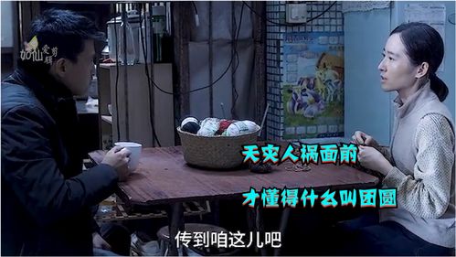 四、 “天灾人祸”：遭遇不幸与命运更多舛