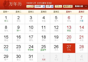 2008年2月27日出生的人2023年多少岁了？