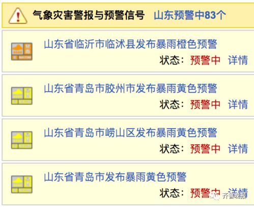流程避坑指南（小心踩雷）