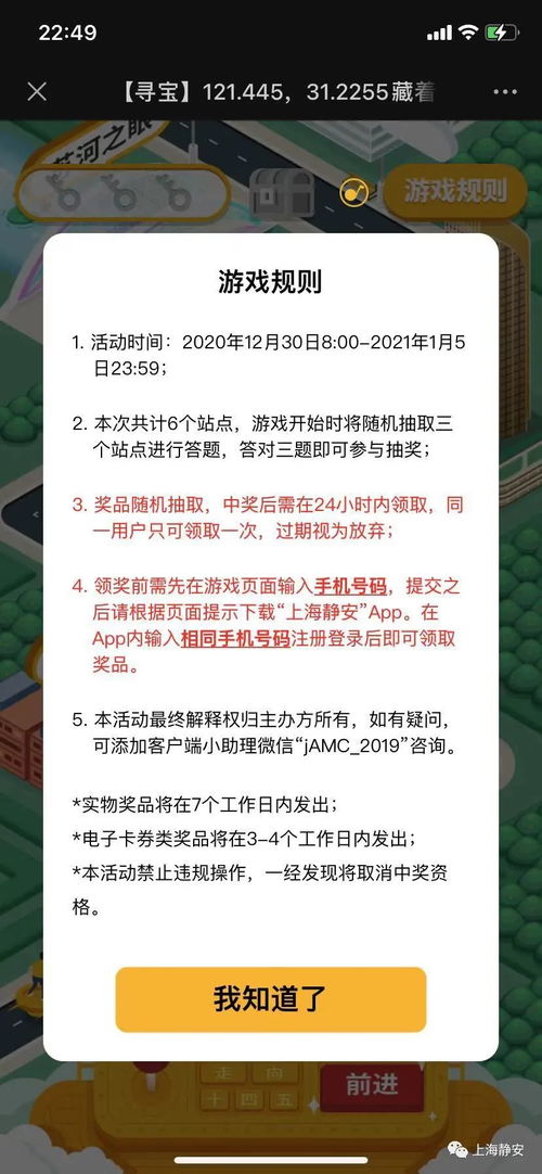 五、 注意事项 & 小技巧 —— 把坑踩平，让旅途少点磕碰(???)