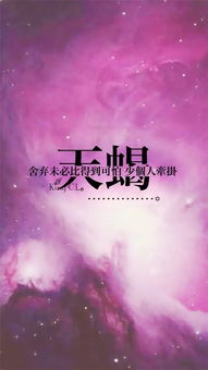 天蝎座：累不累啊大哥