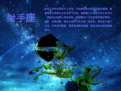 天秤座下半年感情走势如何？单身天秤感情运程会有哪些变化？