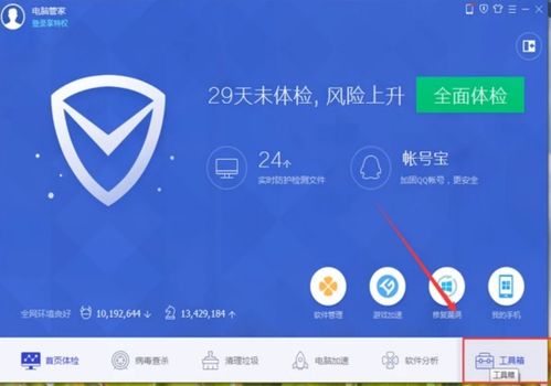 网速慢得像蜗牛爬墙——为什么？