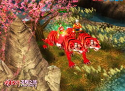 啊！老虎！这玩意儿可不简单