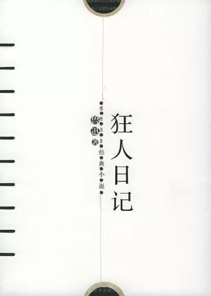 星座在作怪，水逆惹的祸