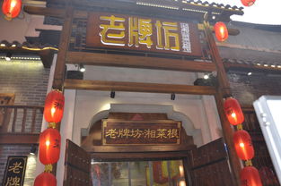 第四章：五一新村——夜生活中的温度