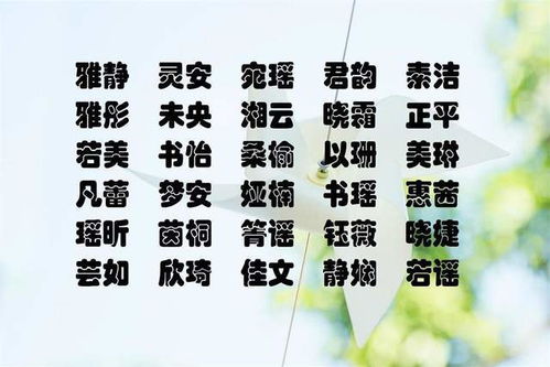 涵字取名寓意吉祥吗？取名时有哪些宜忌需要注意？