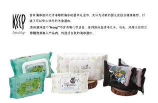 一、 先说点废话——旅行和湿巾的奇妙缘分