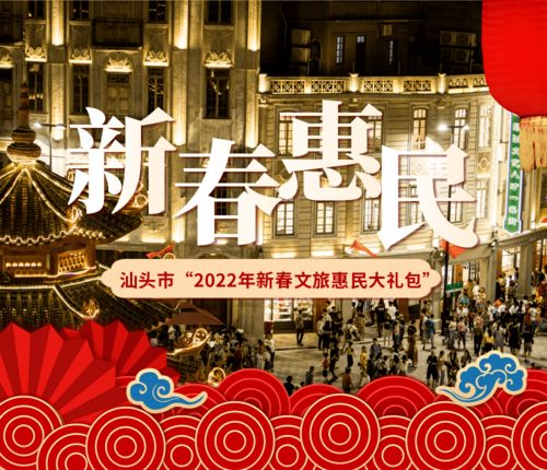 蓝水星门票大甩卖！2026年去玩小心被坑到哭