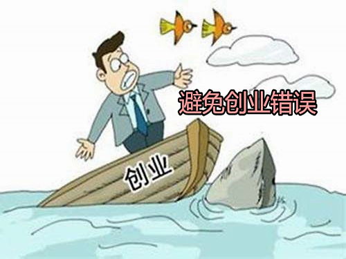 水命男性如何规避命运中的水多影响？