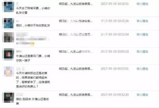 一、 从表面到较深层——逃单背后的荒诞逻辑