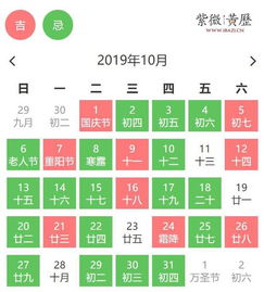 11月有哪些黄道吉日适合开工？请提供11月份开工吉日一览表。