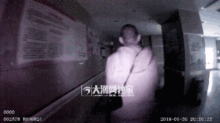 那是一个普通的夜晚，但不对劲！