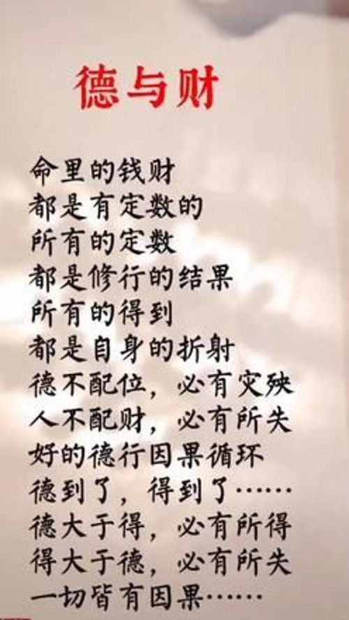 姻缘中有因必有果，一切随缘是什么道理？