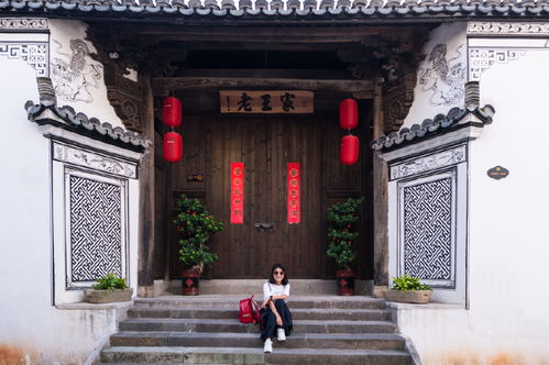 四、 明清风情体验——假装真的有风情