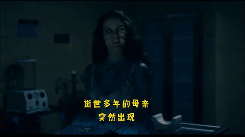 第一章：老王今晚不回家