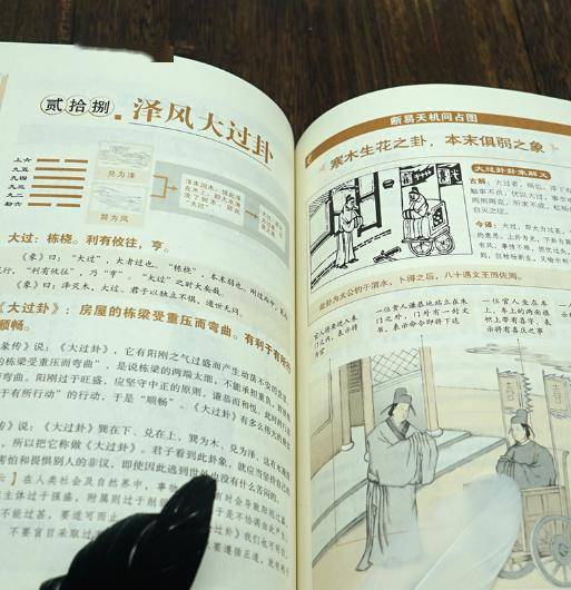 荣格：《易经》的卦象能包容一切， 直至最精致、最细微、超感觉的部分。