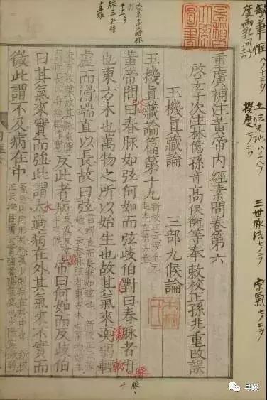 学问的解答：医学检查后来啊为准别自己吓自己