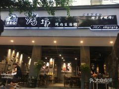 岳池园田路：一场颠覆想象的冒险之旅